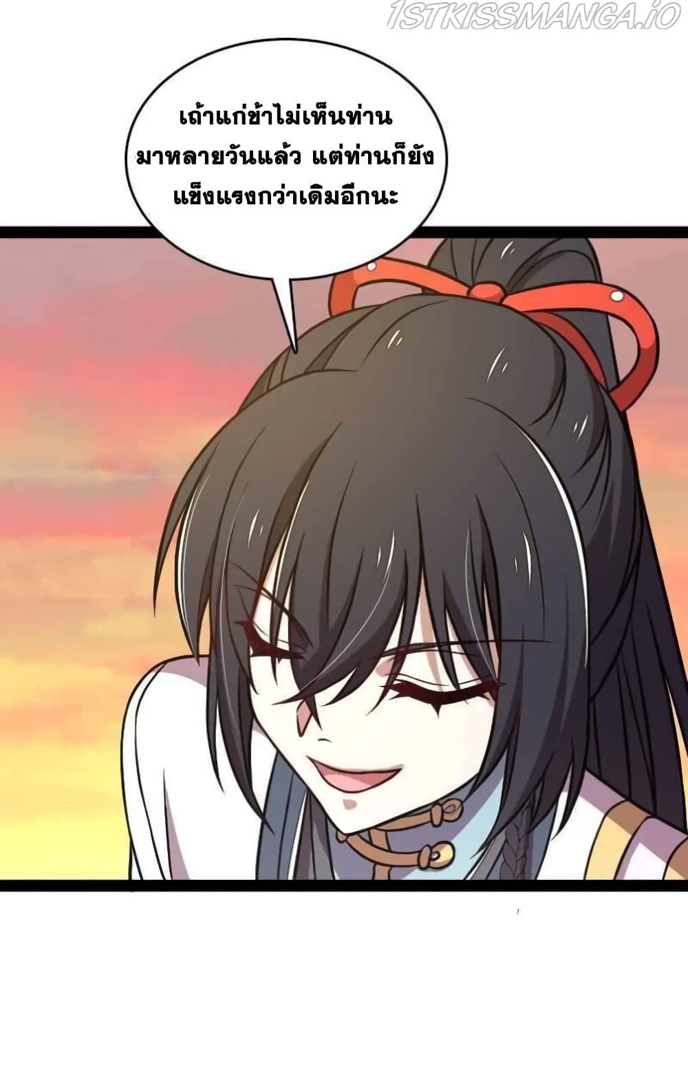The Martial Emperor's Life After Seclusion page 6