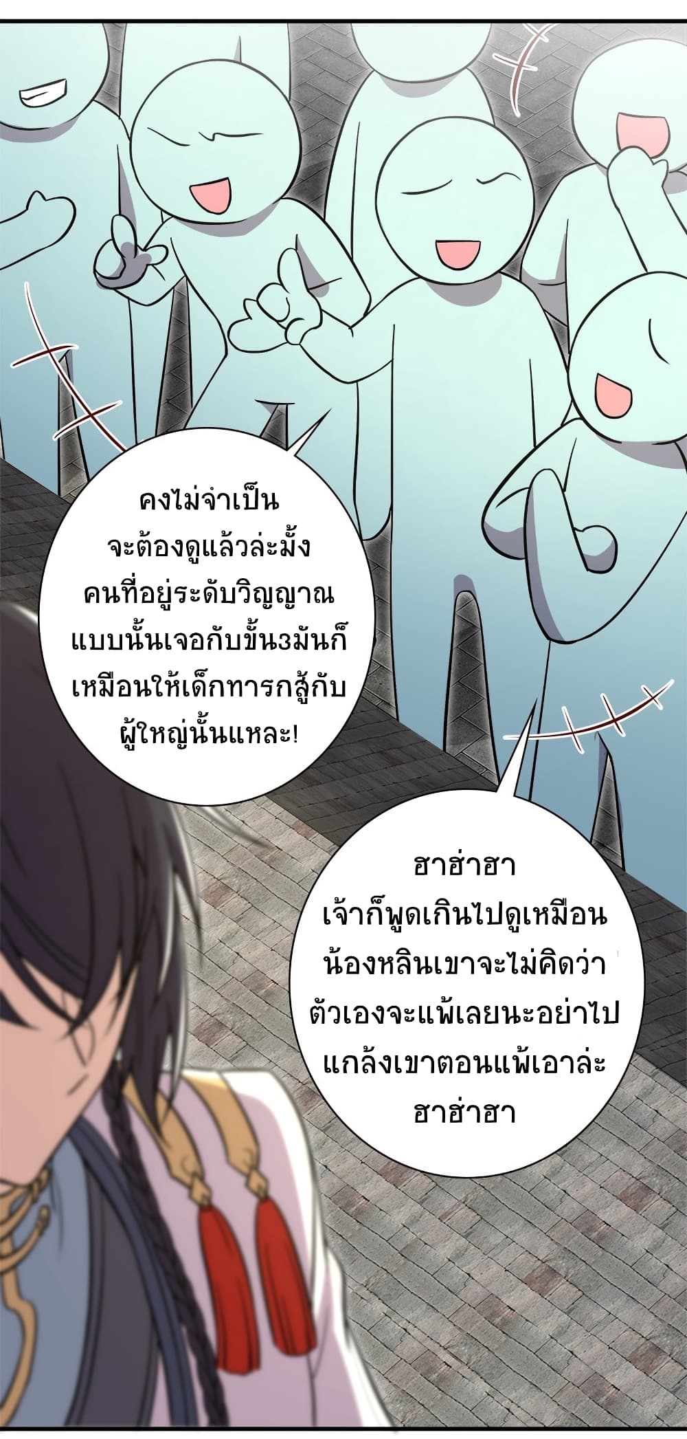 The Martial Emperor's Life After Seclusion page 5