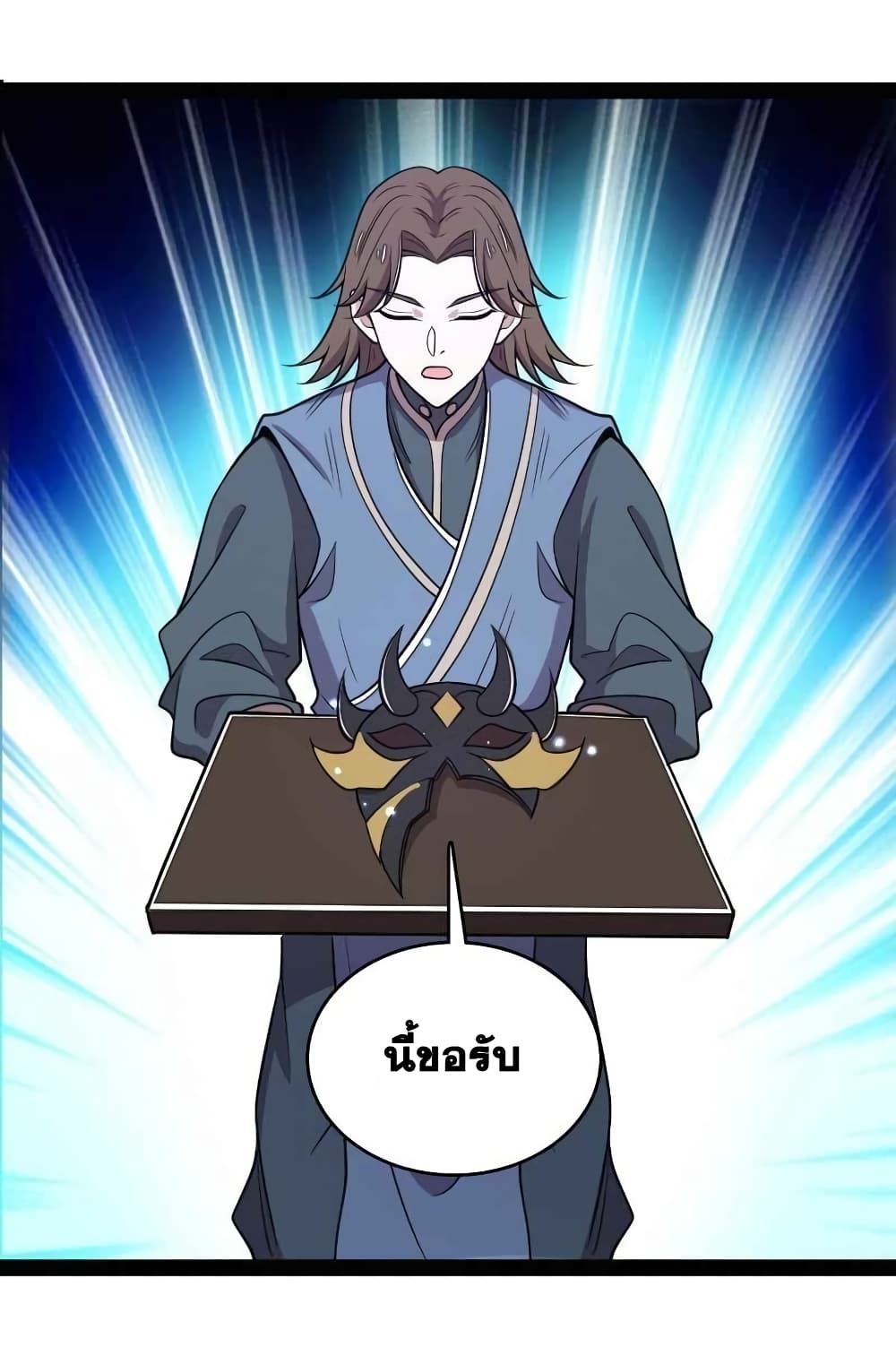 The Martial Emperor's Life After Seclusion page 4