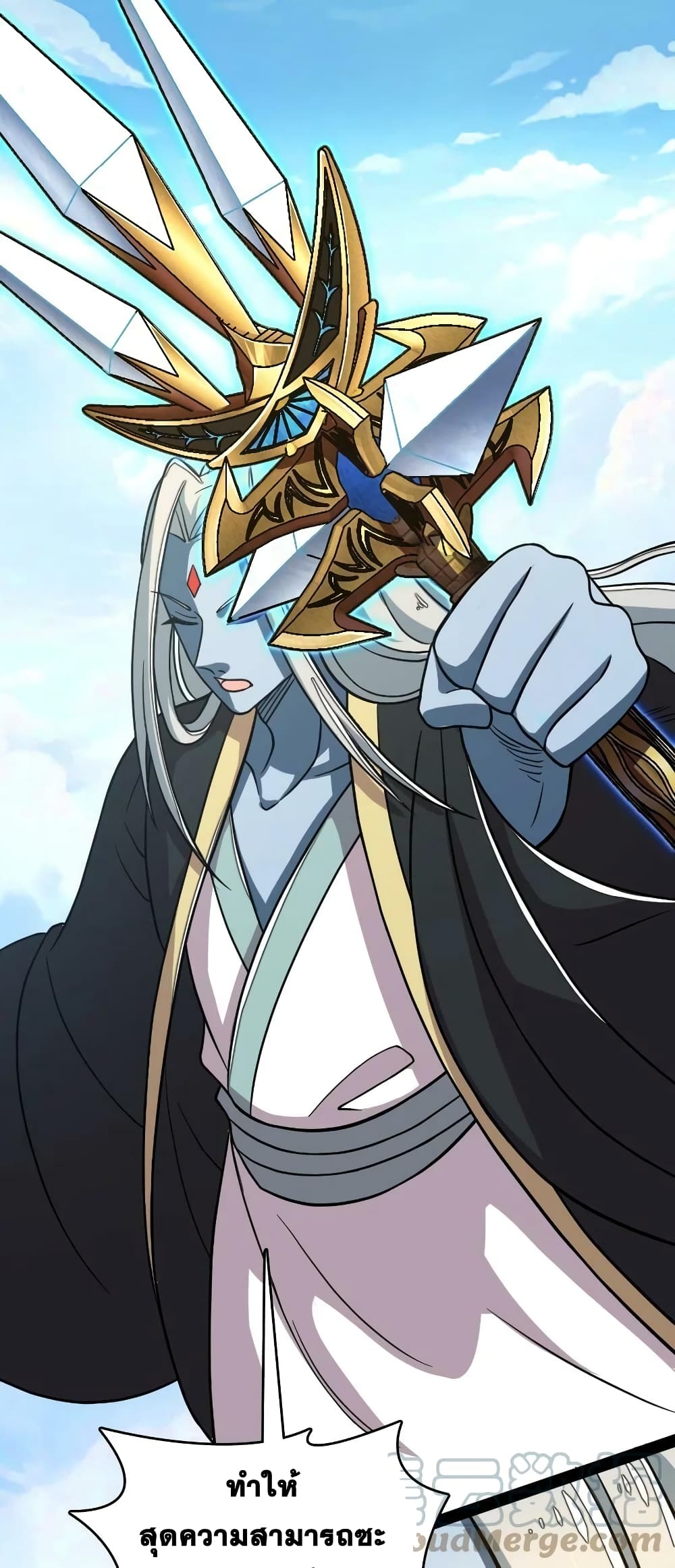 The Martial Emperor's Life After Seclusion page 9