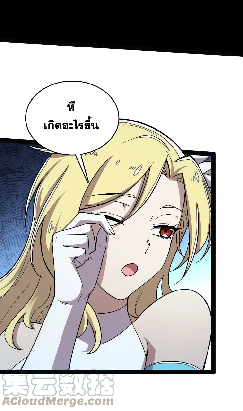 The Martial Emperor's Life After Seclusion page 7