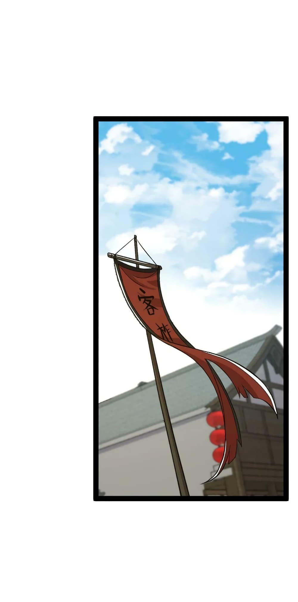 The Martial Emperor's Life After Seclusion page 2