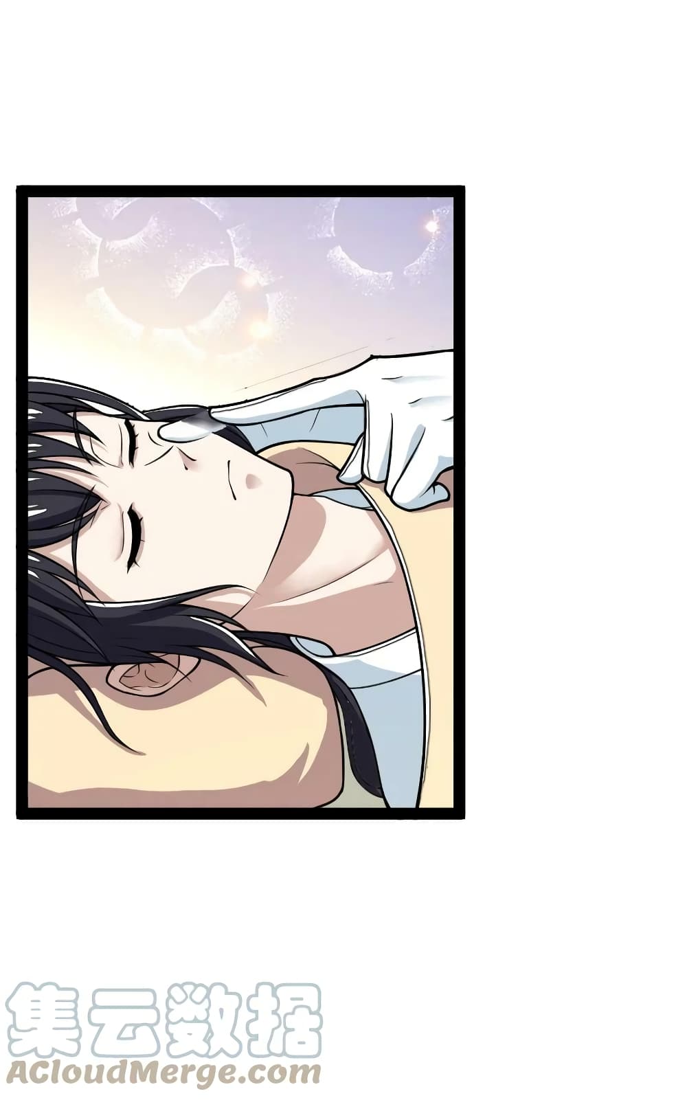 The Martial Emperor's Life After Seclusion page 4