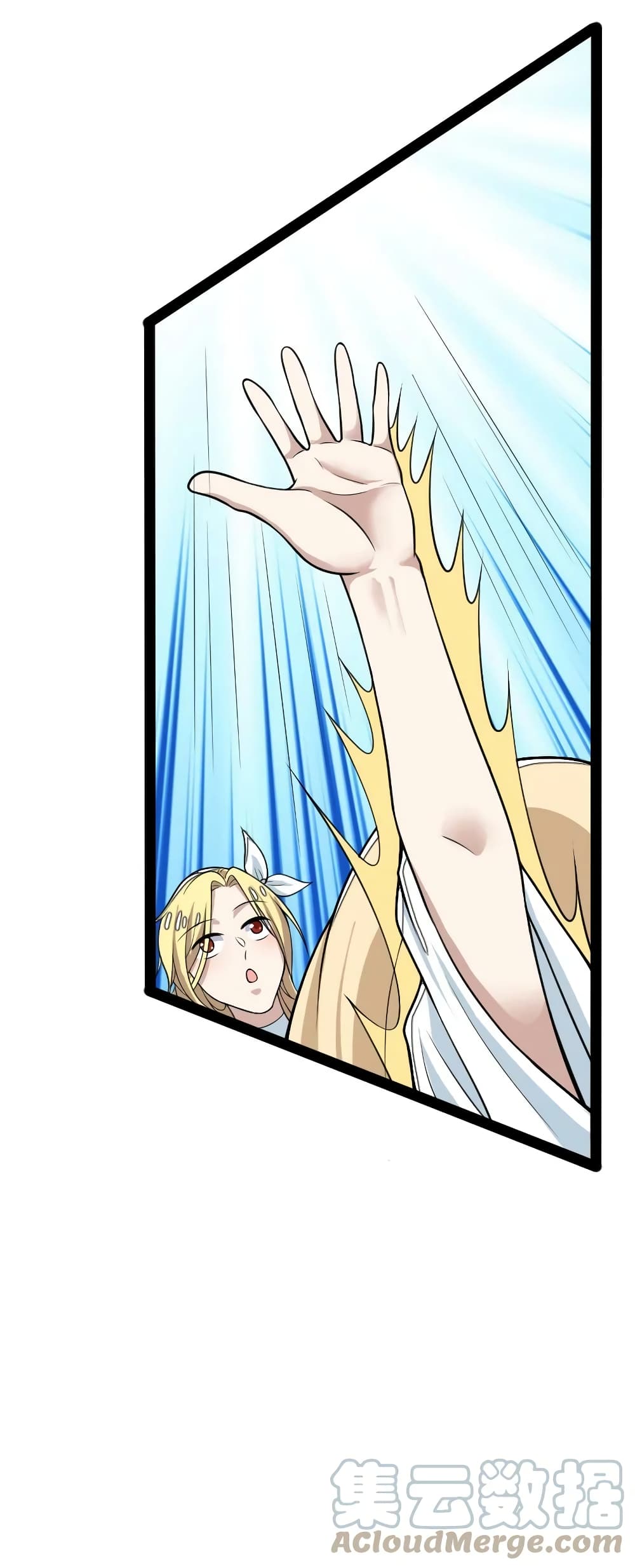 The Martial Emperor's Life After Seclusion page 10
