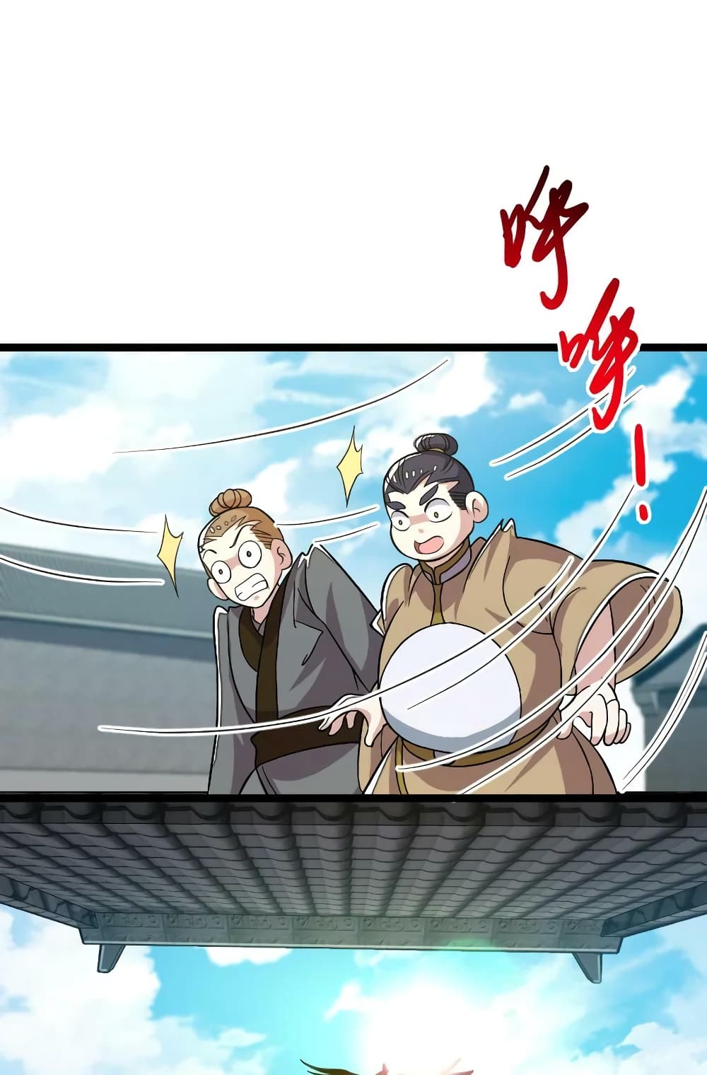 The Martial Emperor's Life After Seclusion page 5