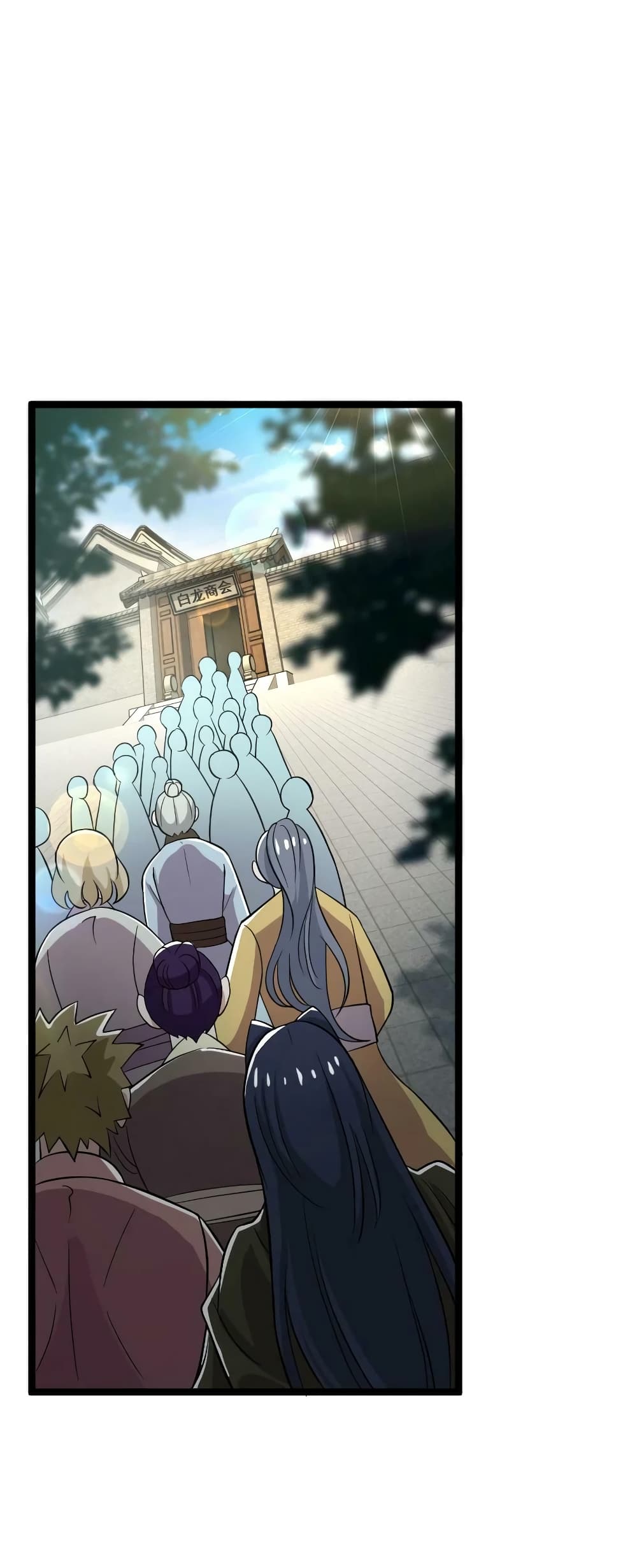 The Martial Emperor's Life After Seclusion page 2