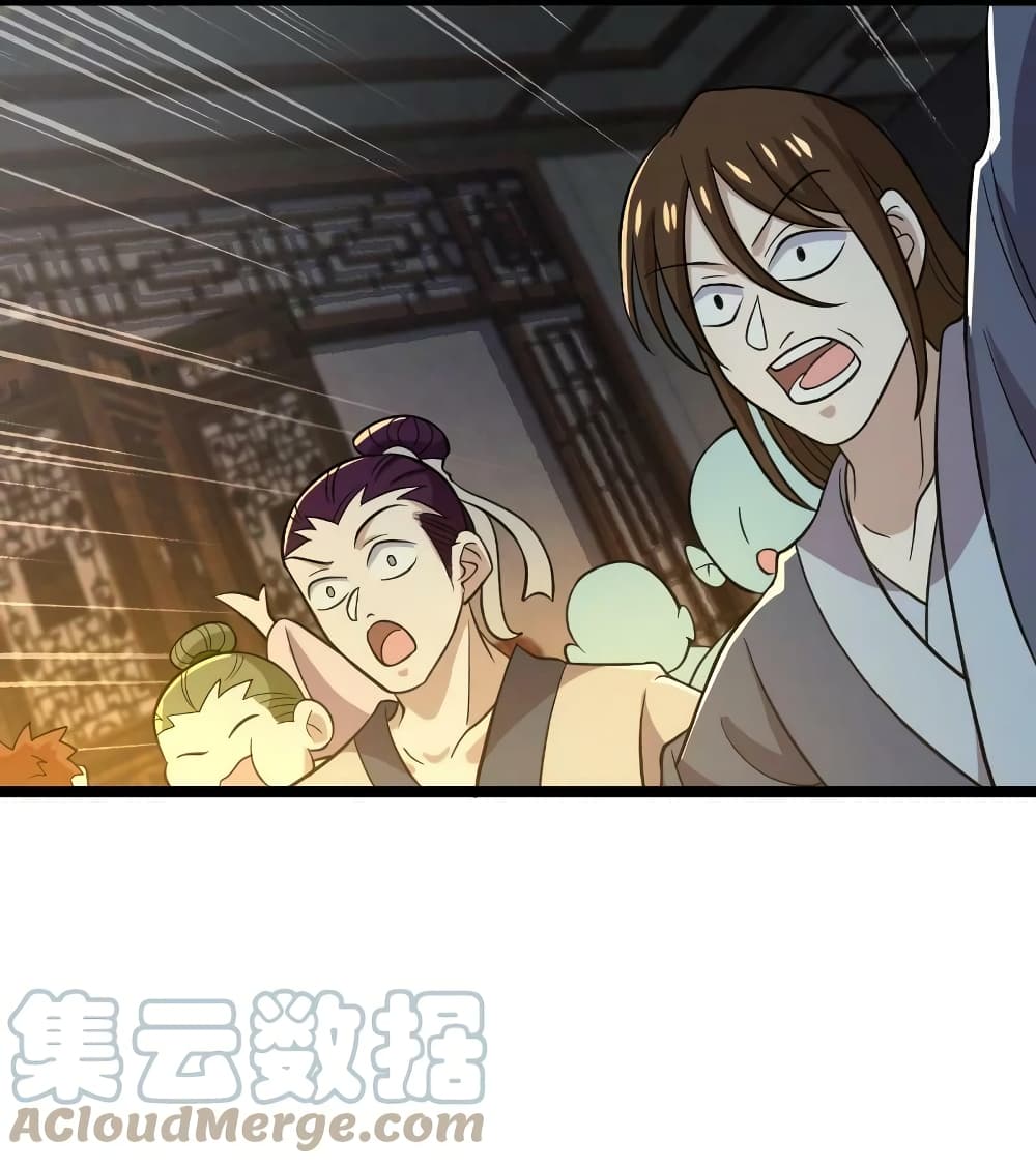 The Martial Emperor's Life After Seclusion page 10