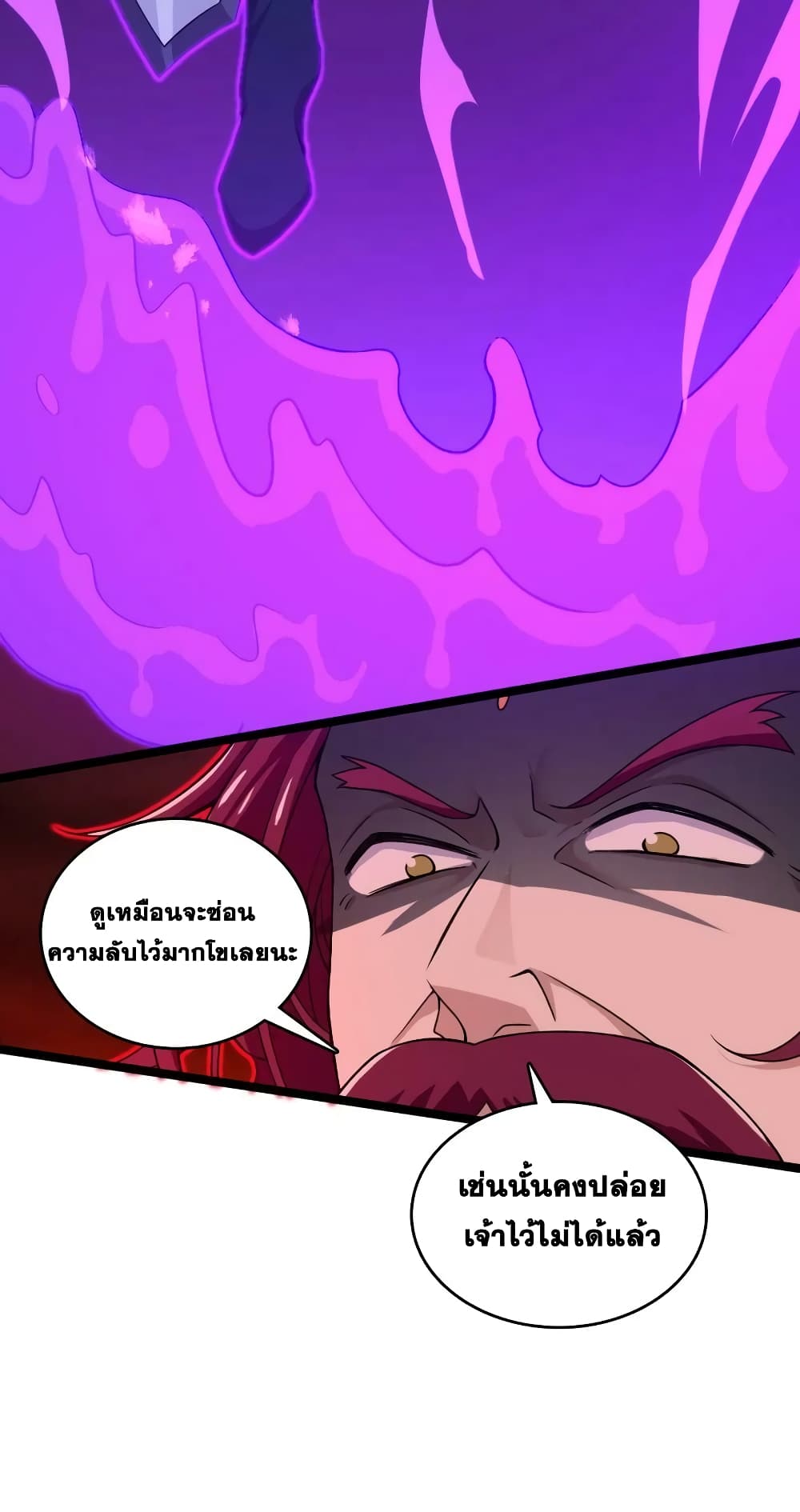 The Martial Emperor's Life After Seclusion page 8