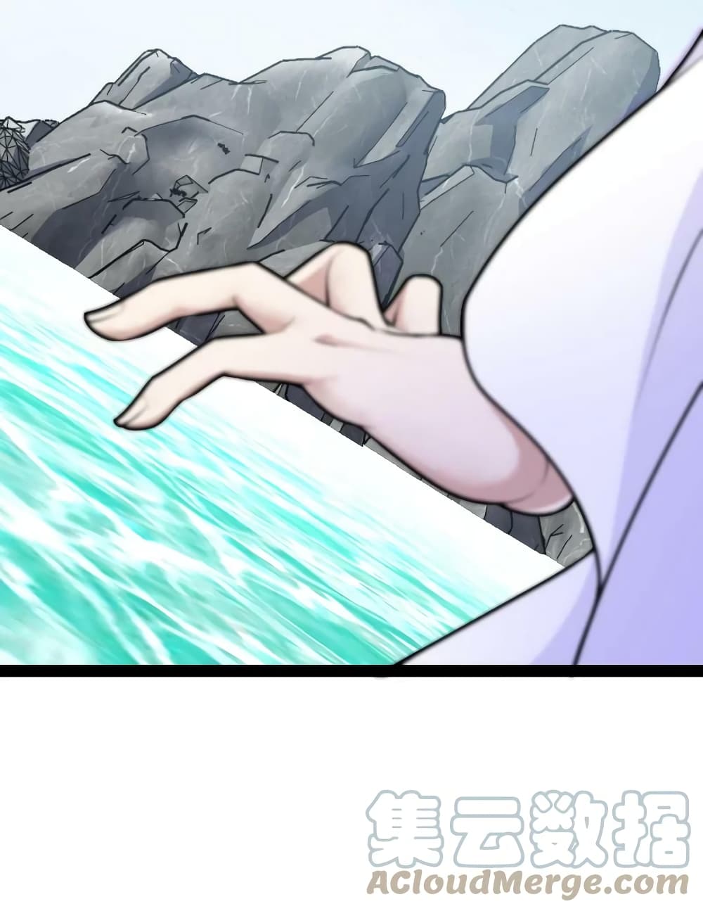 The Martial Emperor's Life After Seclusion page 4