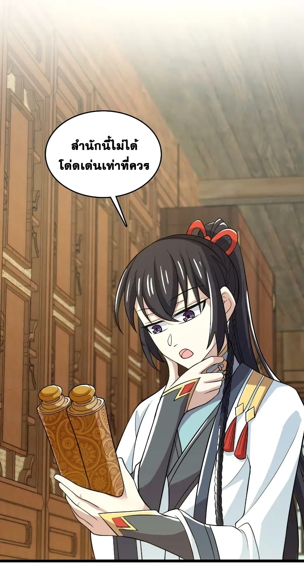 The Martial Emperor's Life After Seclusion page 3