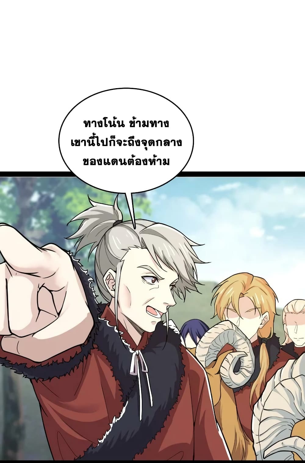 The Martial Emperor's Life After Seclusion page 3