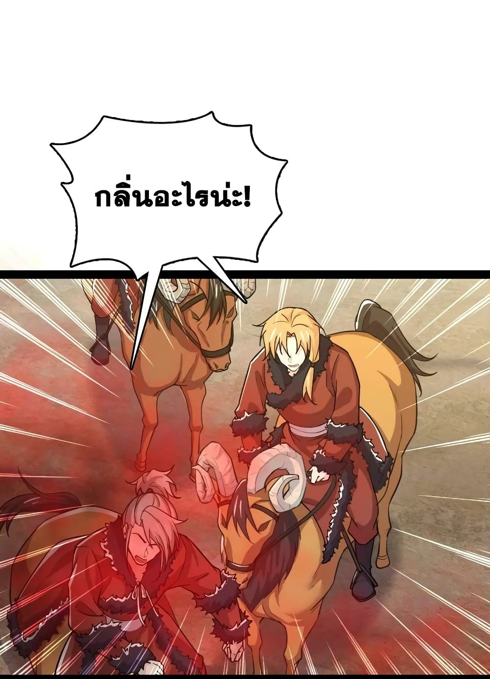 The Martial Emperor's Life After Seclusion page 5
