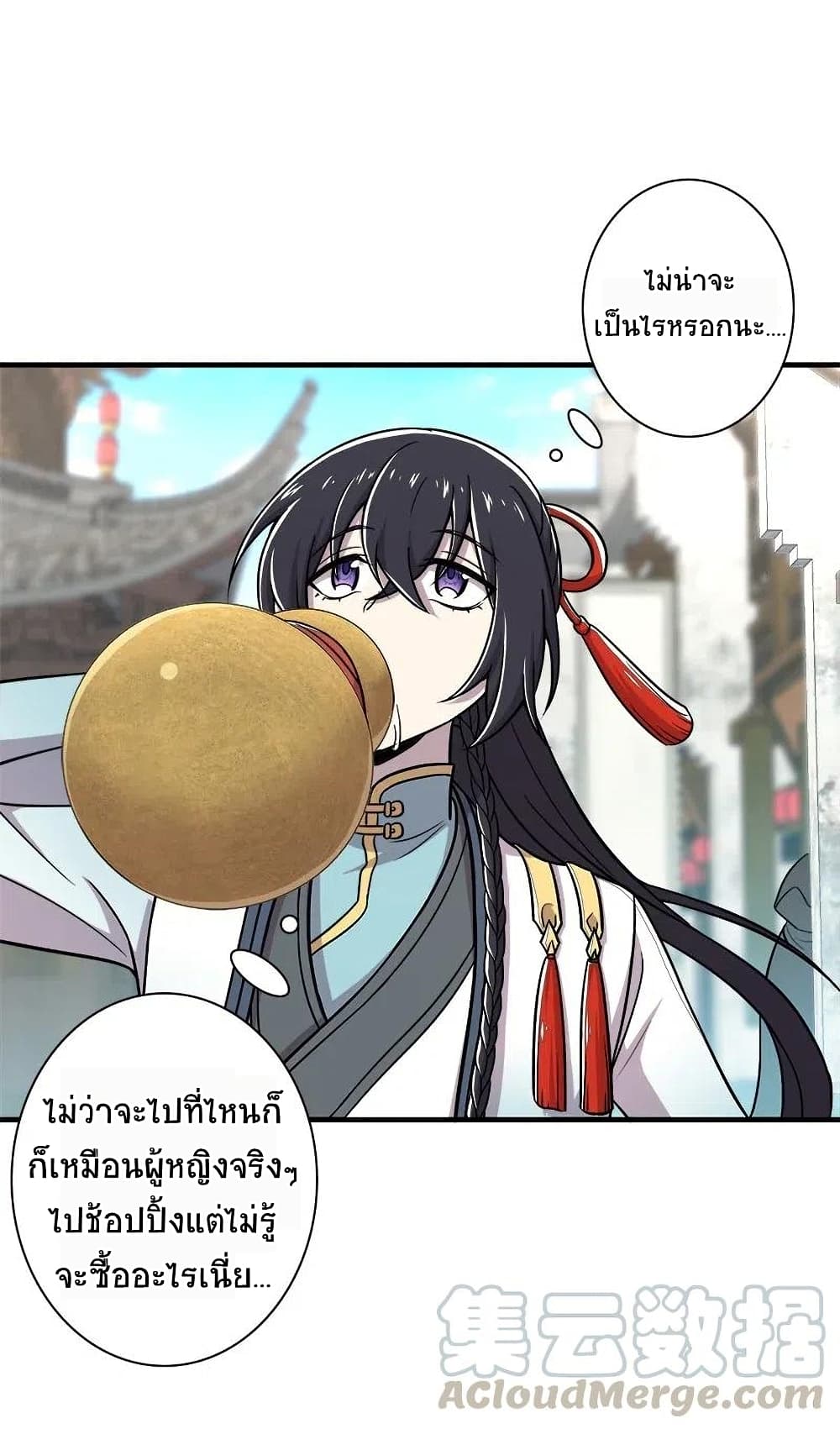 The Martial Emperor's Life After Seclusion page 5
