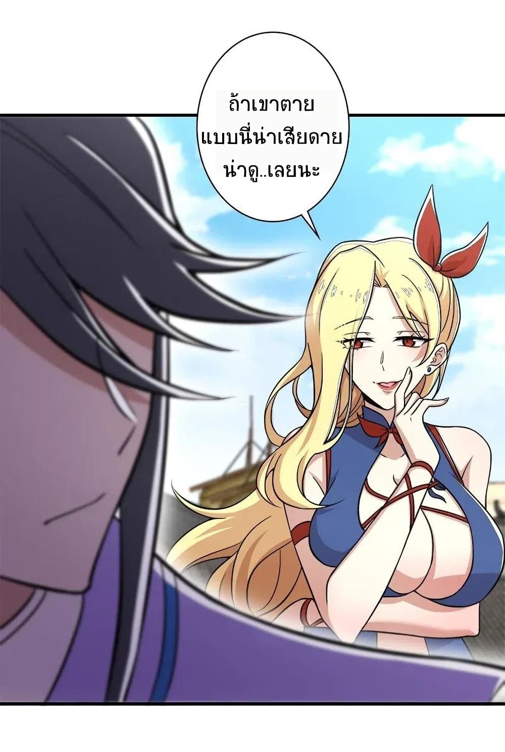 The Martial Emperor's Life After Seclusion page 7
