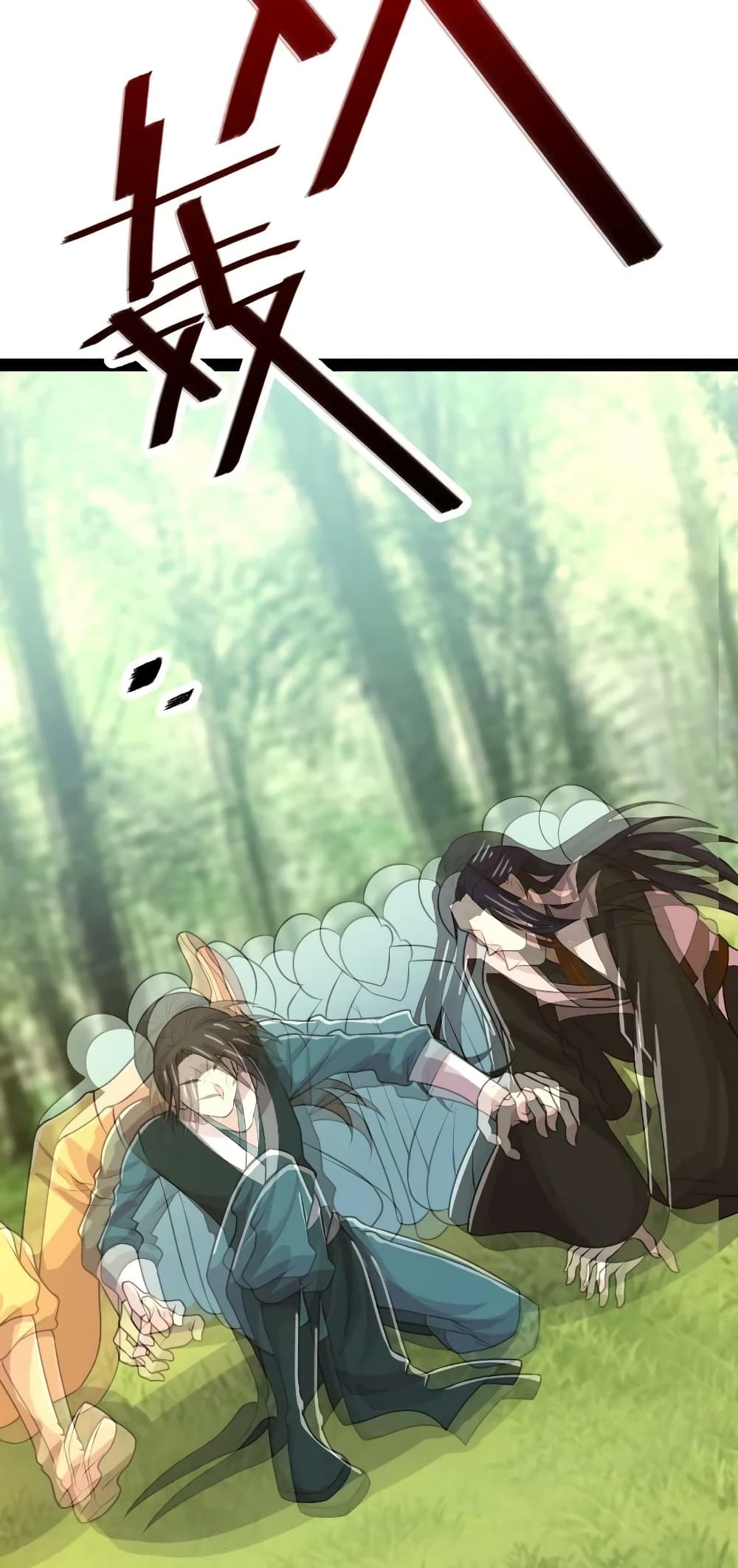 The Martial Emperor's Life After Seclusion page 5
