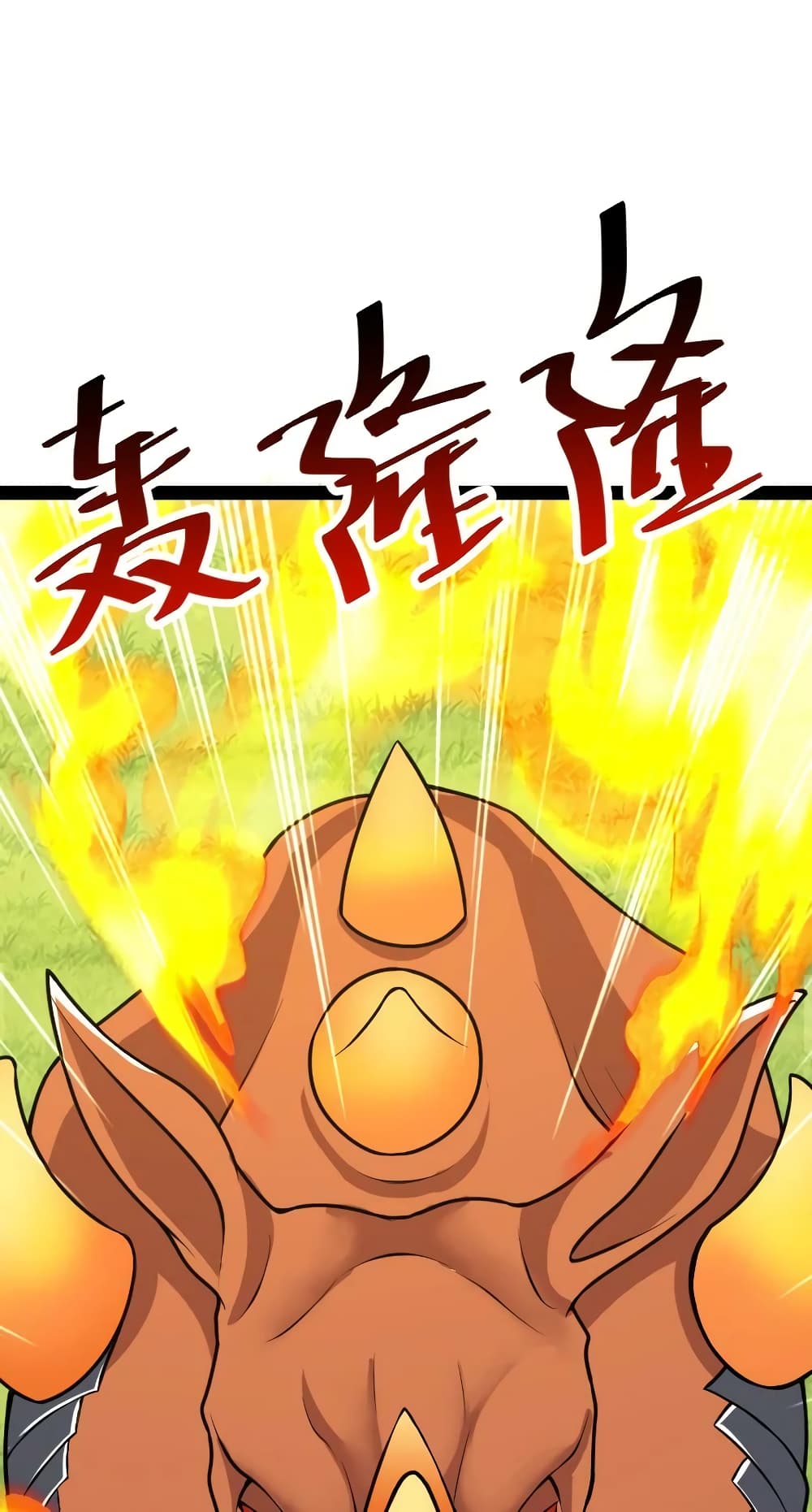 The Martial Emperor's Life After Seclusion page 8