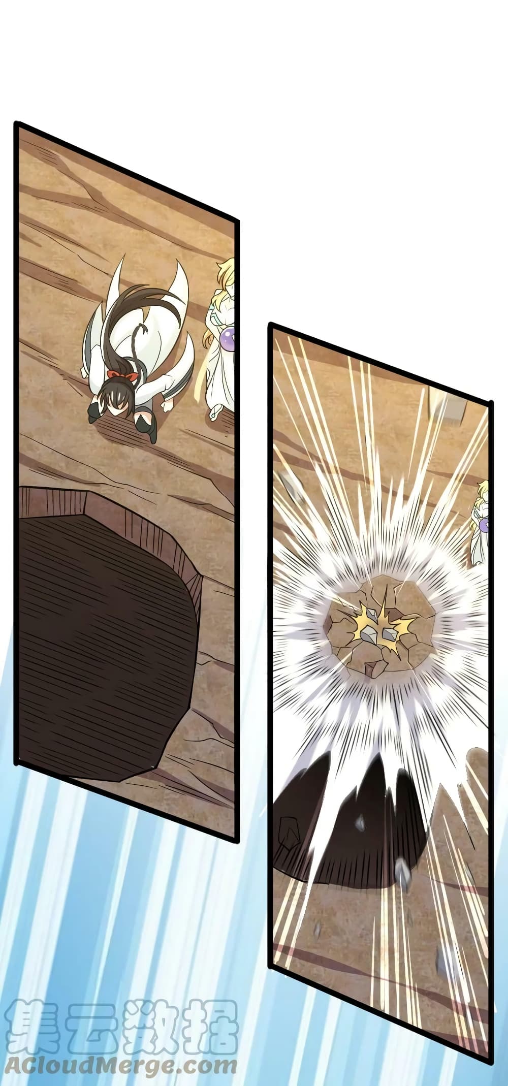 The Martial Emperor's Life After Seclusion page 7