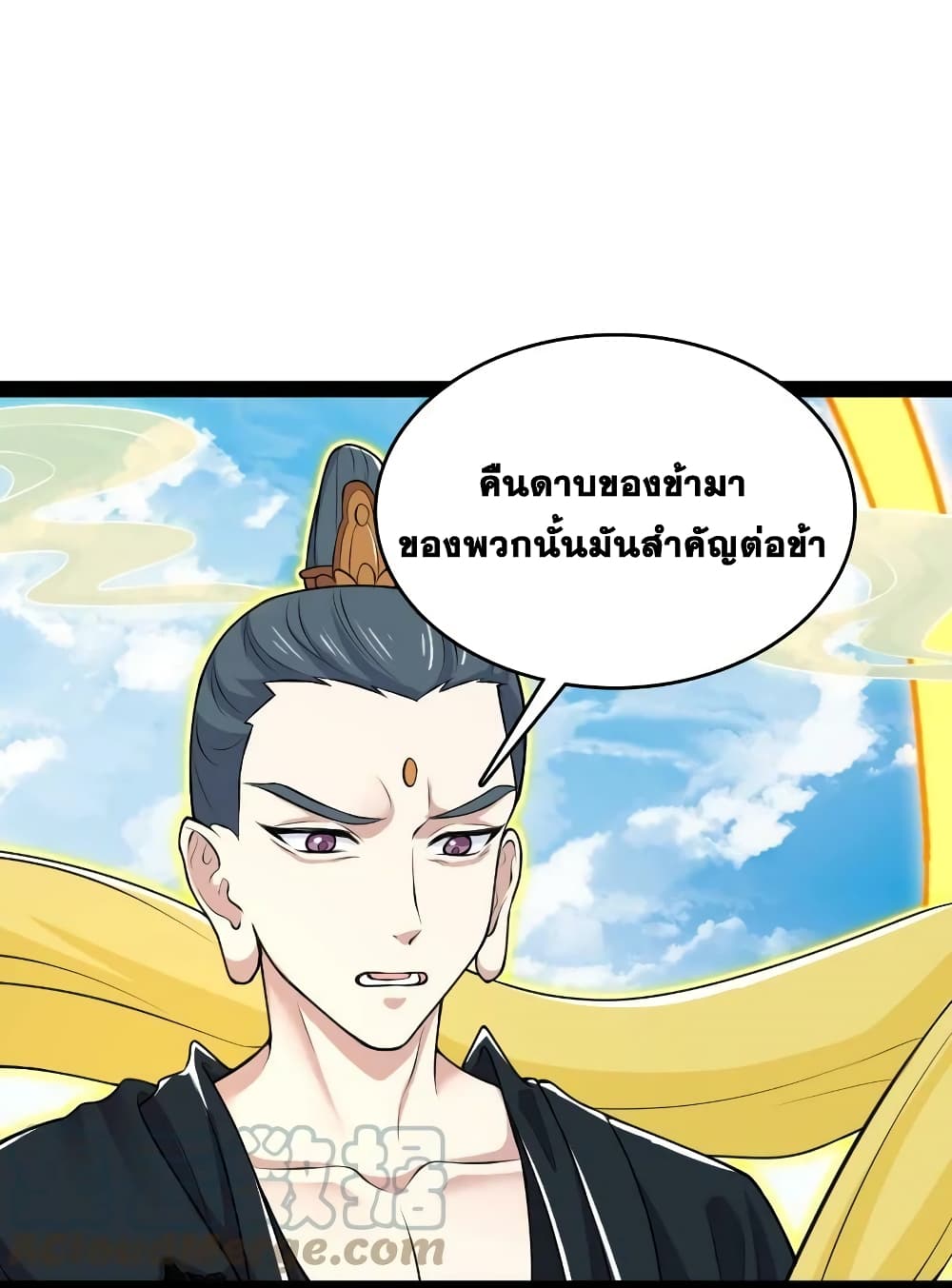 The Martial Emperor's Life After Seclusion page 9