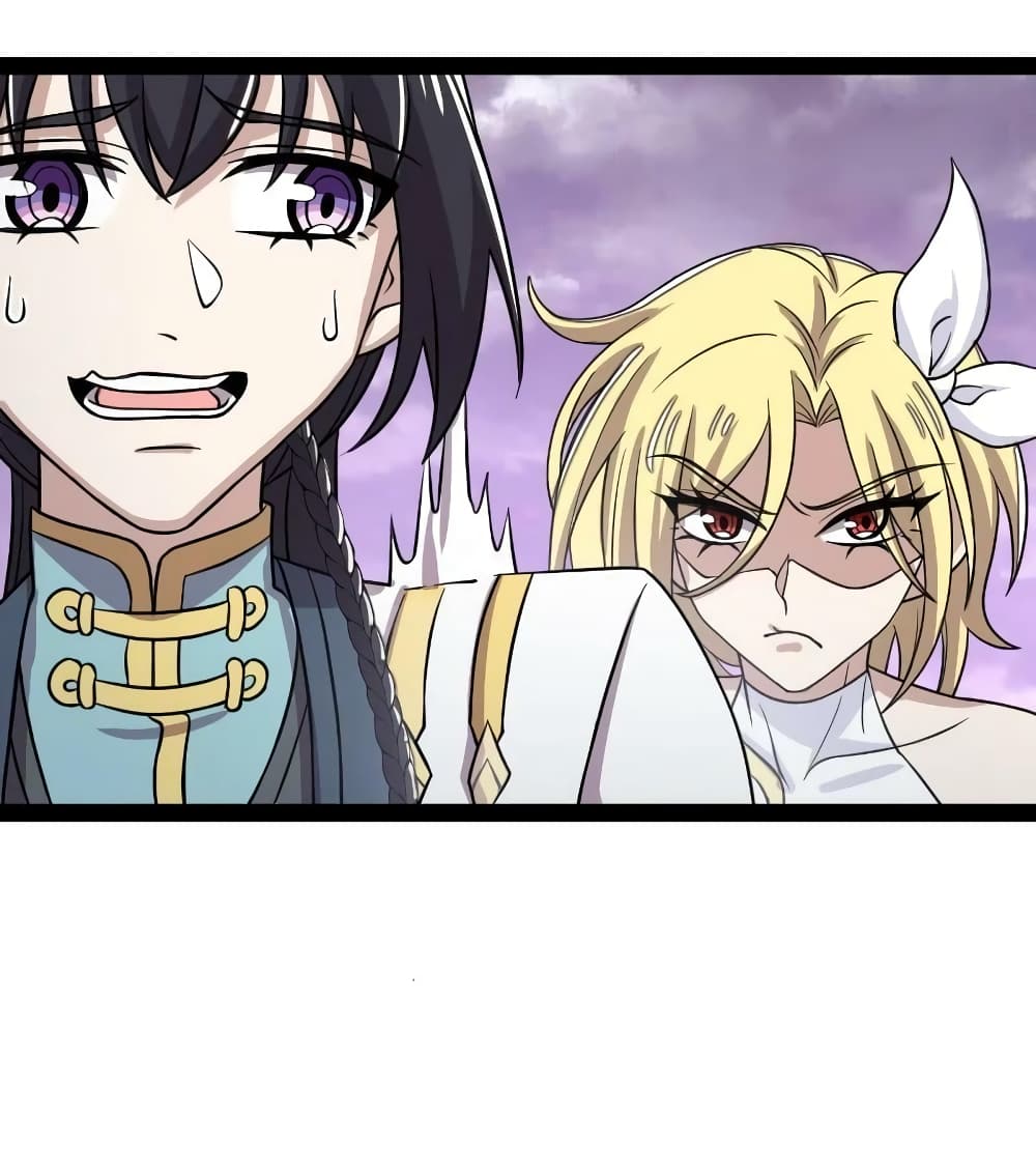 The Martial Emperor's Life After Seclusion page 5