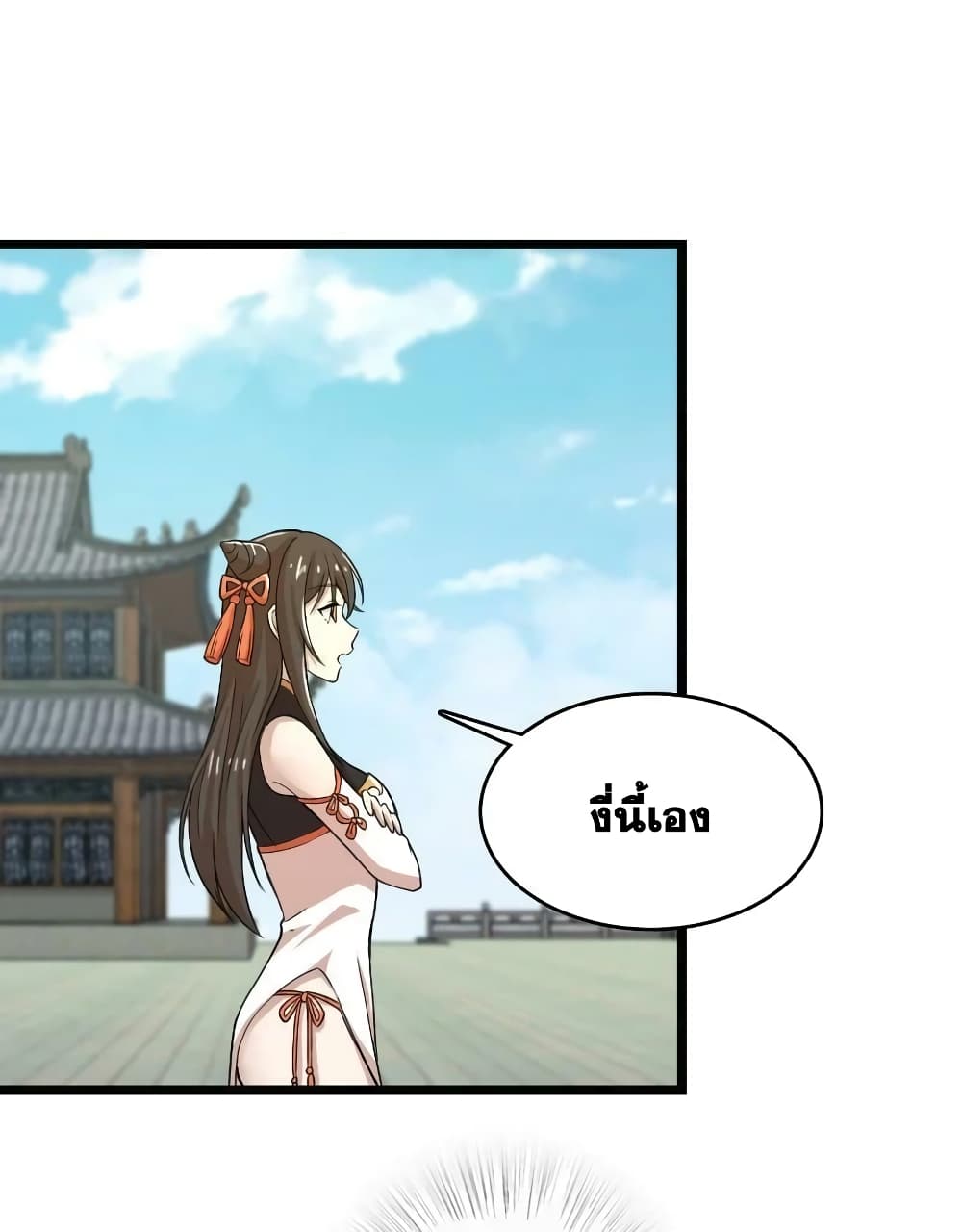 The Martial Emperor's Life After Seclusion page 5