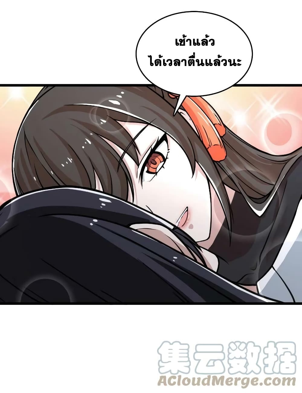 The Martial Emperor's Life After Seclusion page 4