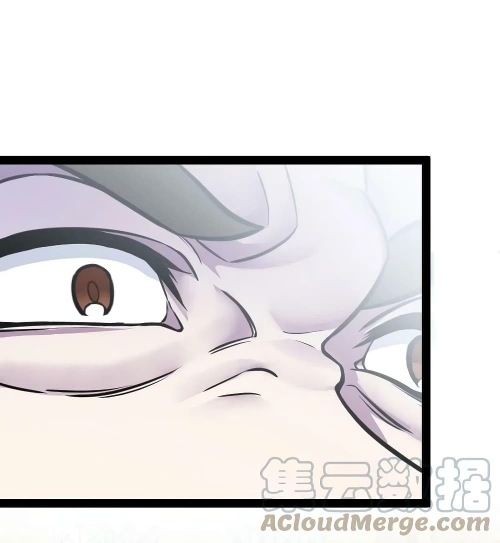 The Martial Emperor's Life After Seclusion page 10