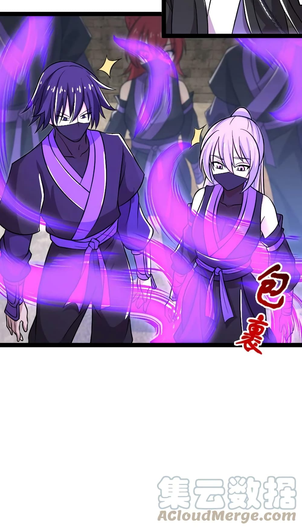 The Martial Emperor's Life After Seclusion page 10