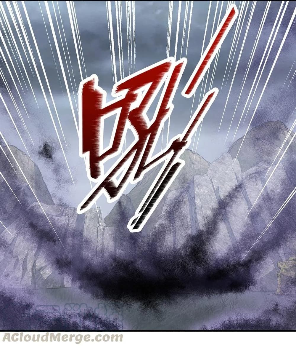 The Martial Emperor's Life After Seclusion page 9