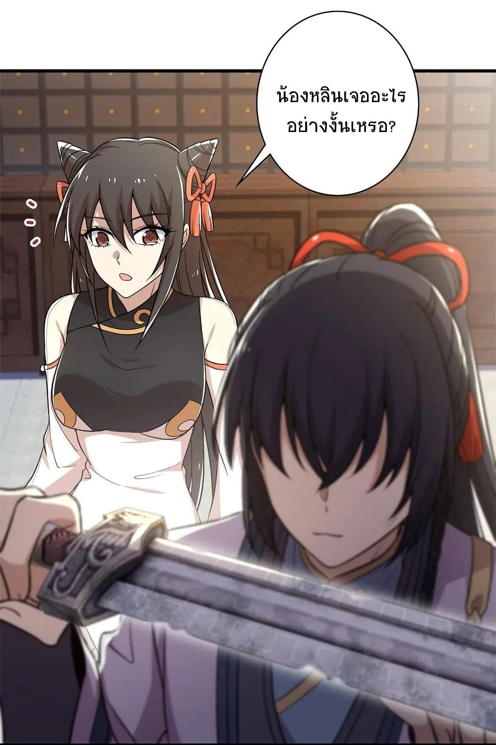The Martial Emperor's Life After Seclusion page 2