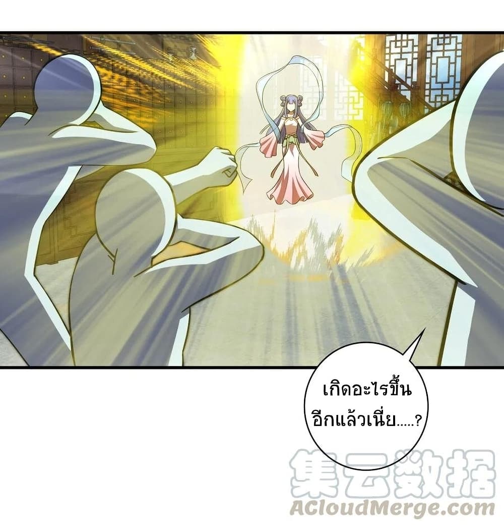The Martial Emperor's Life After Seclusion page 7