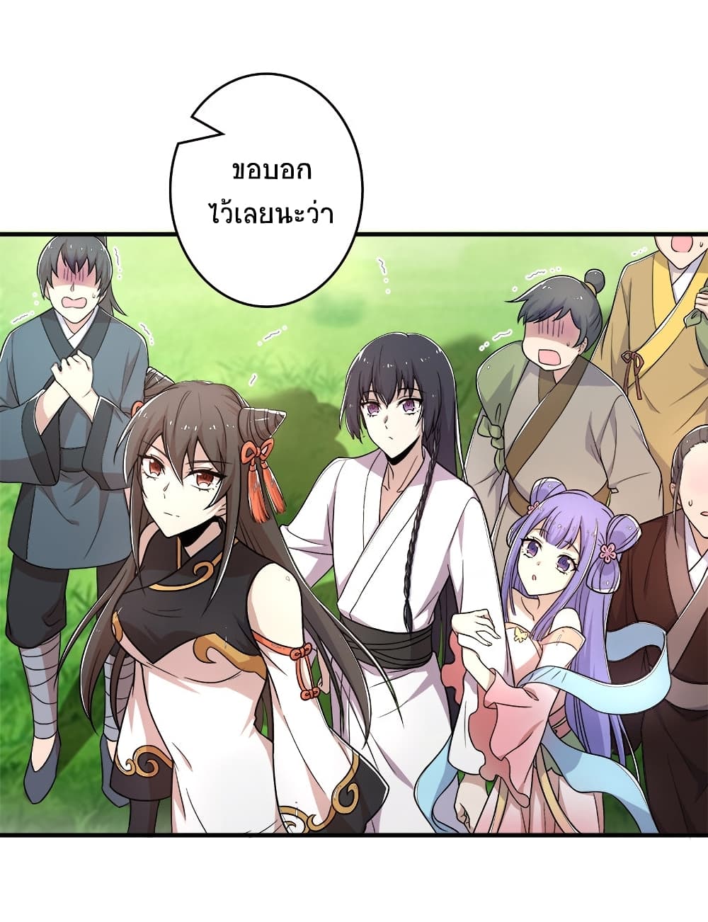 The Martial Emperor's Life After Seclusion page 5