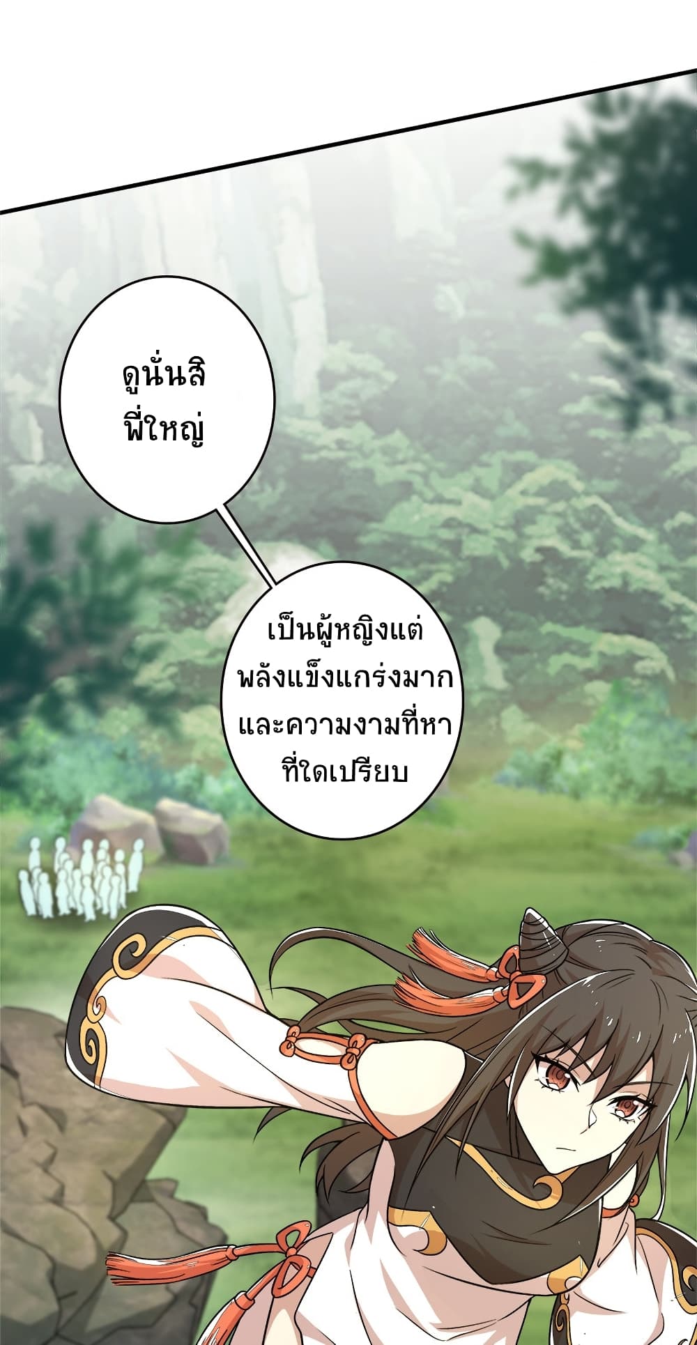The Martial Emperor's Life After Seclusion page 9