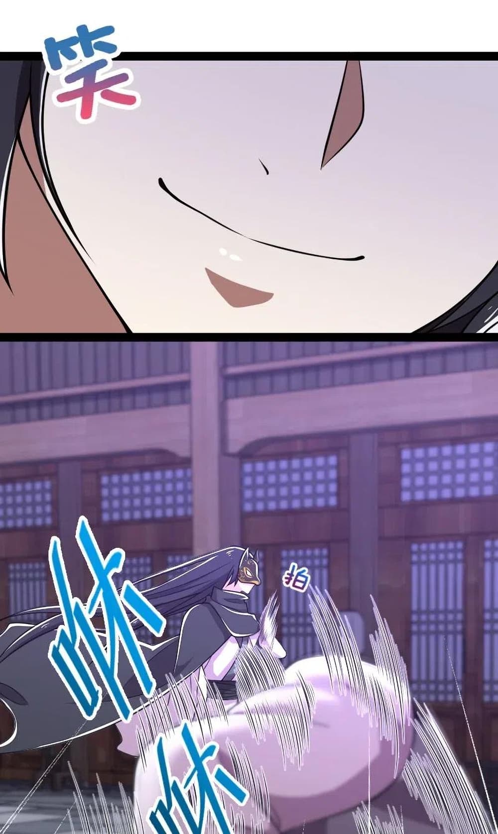 The Martial Emperor's Life After Seclusion page 4