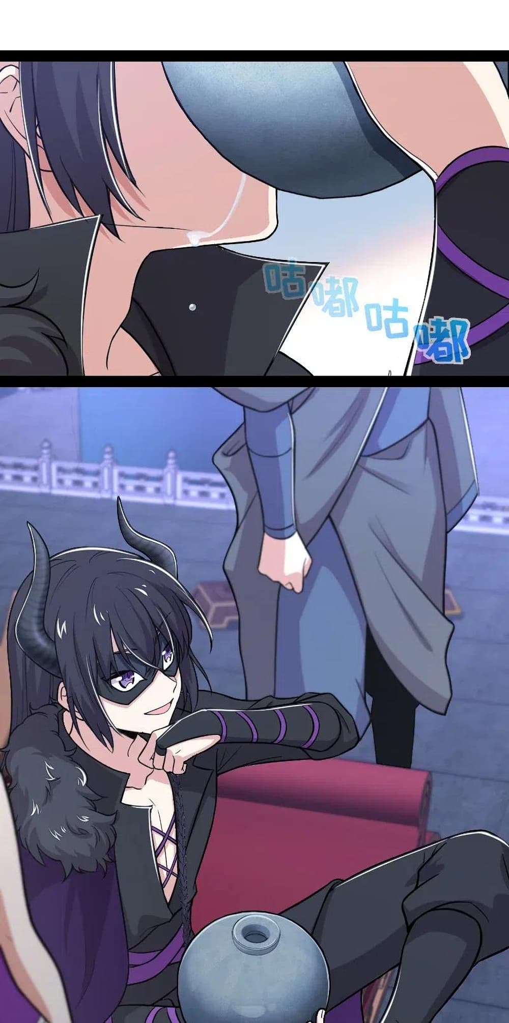 The Martial Emperor's Life After Seclusion page 5
