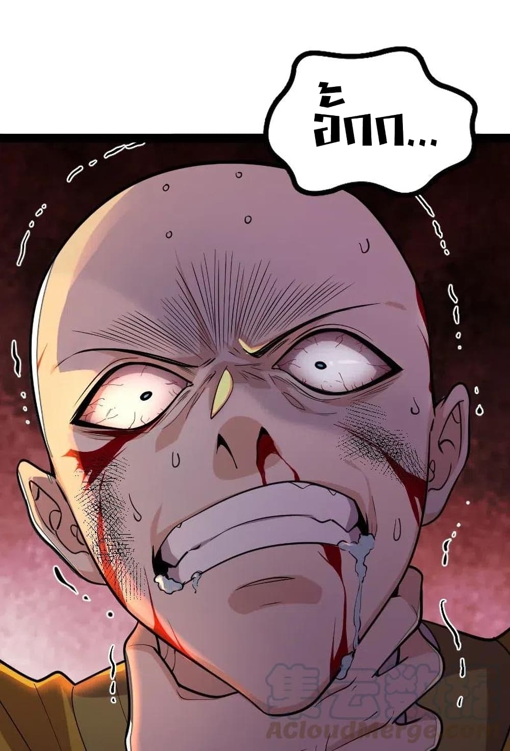 The Martial Emperor's Life After Seclusion page 5