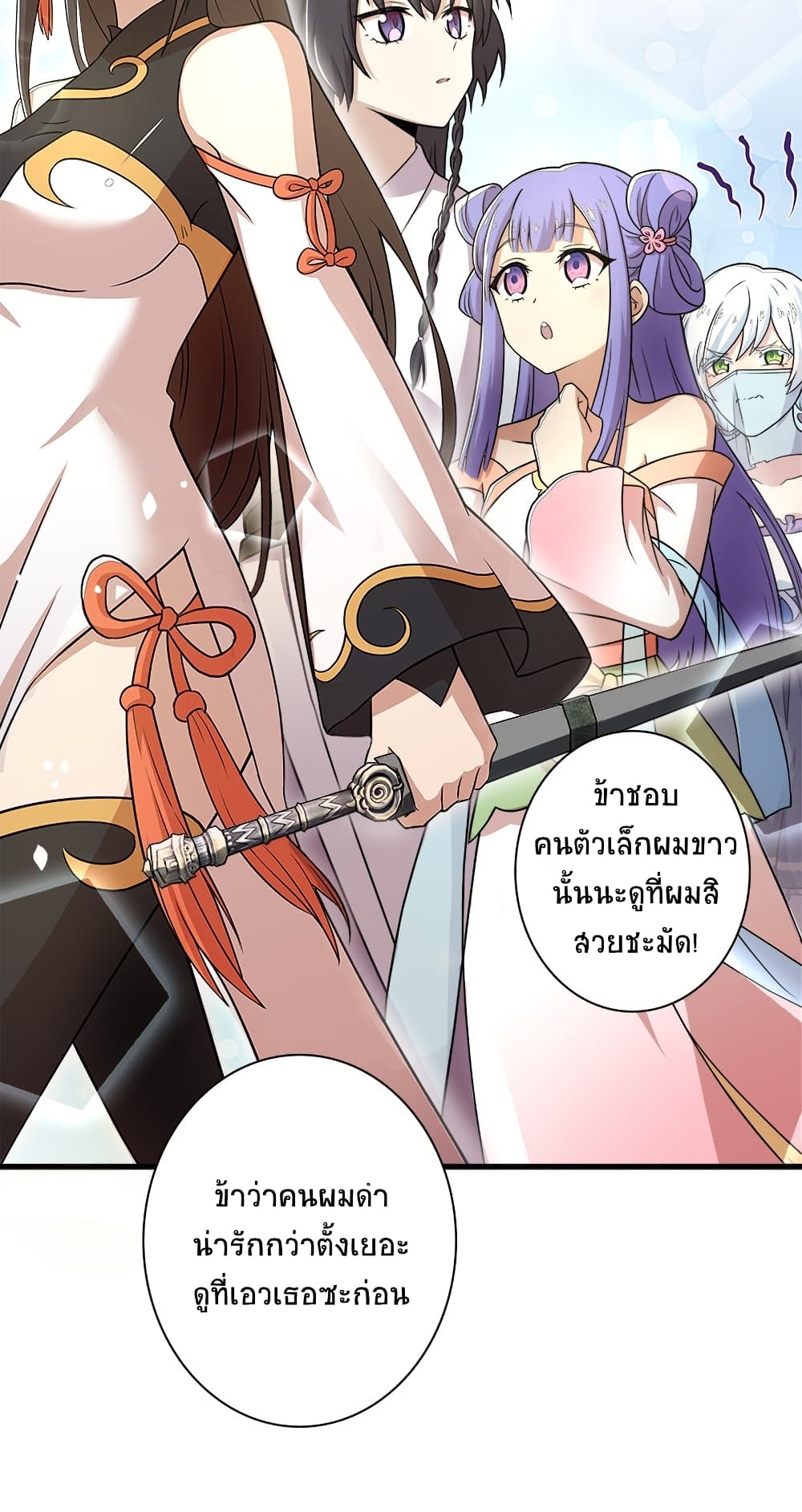 The Martial Emperor's Life After Seclusion page 7