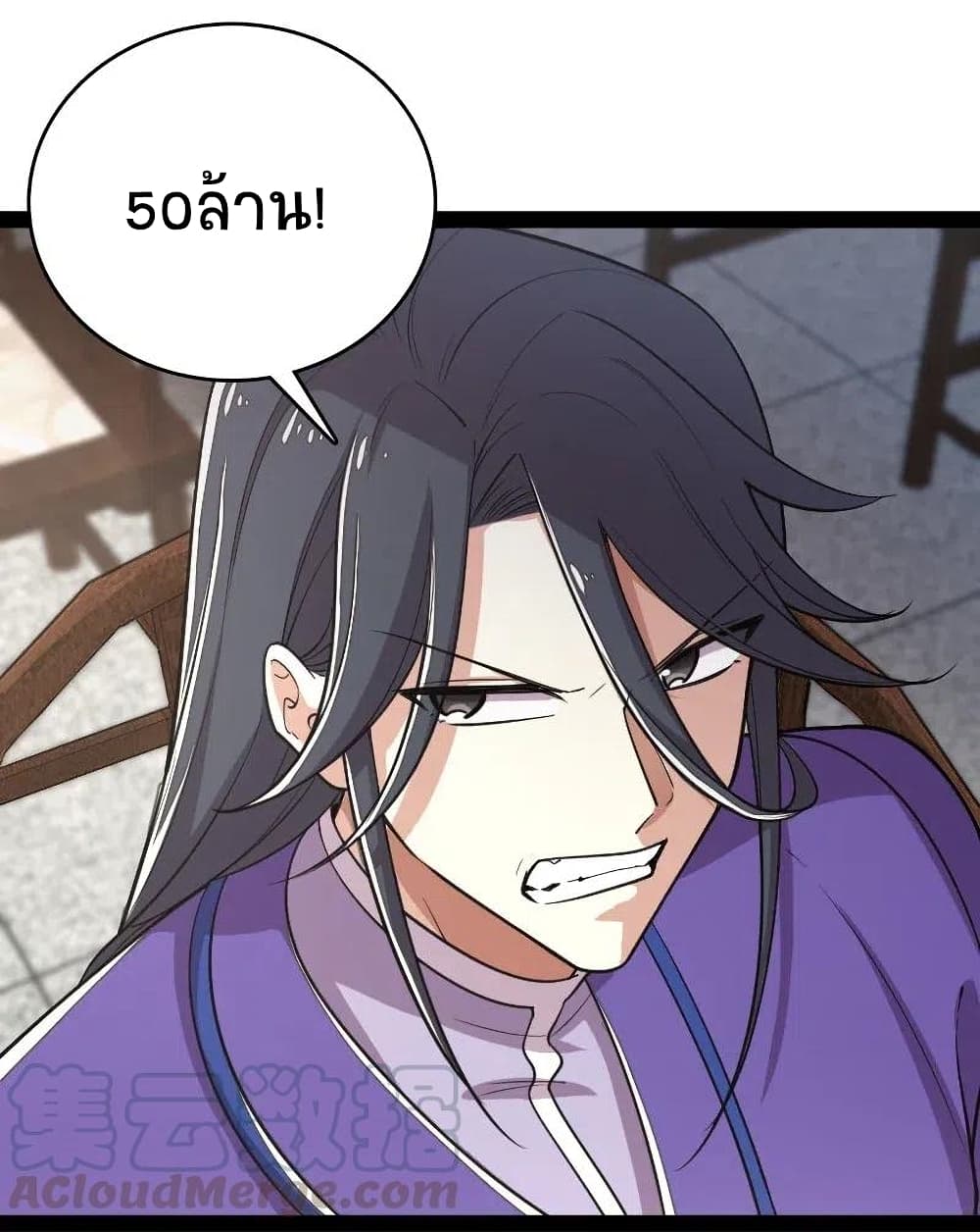 The Martial Emperor's Life After Seclusion page 8