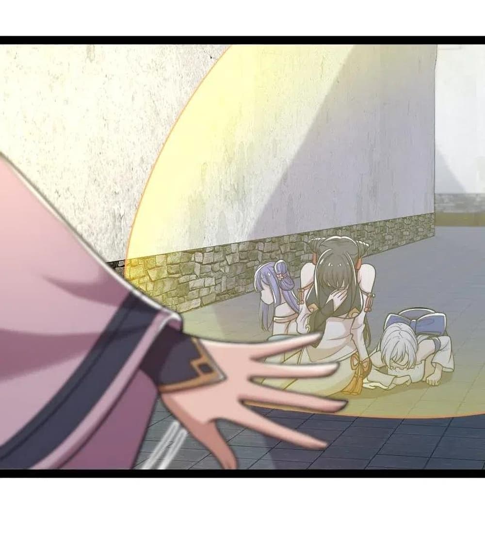 The Martial Emperor's Life After Seclusion page 4