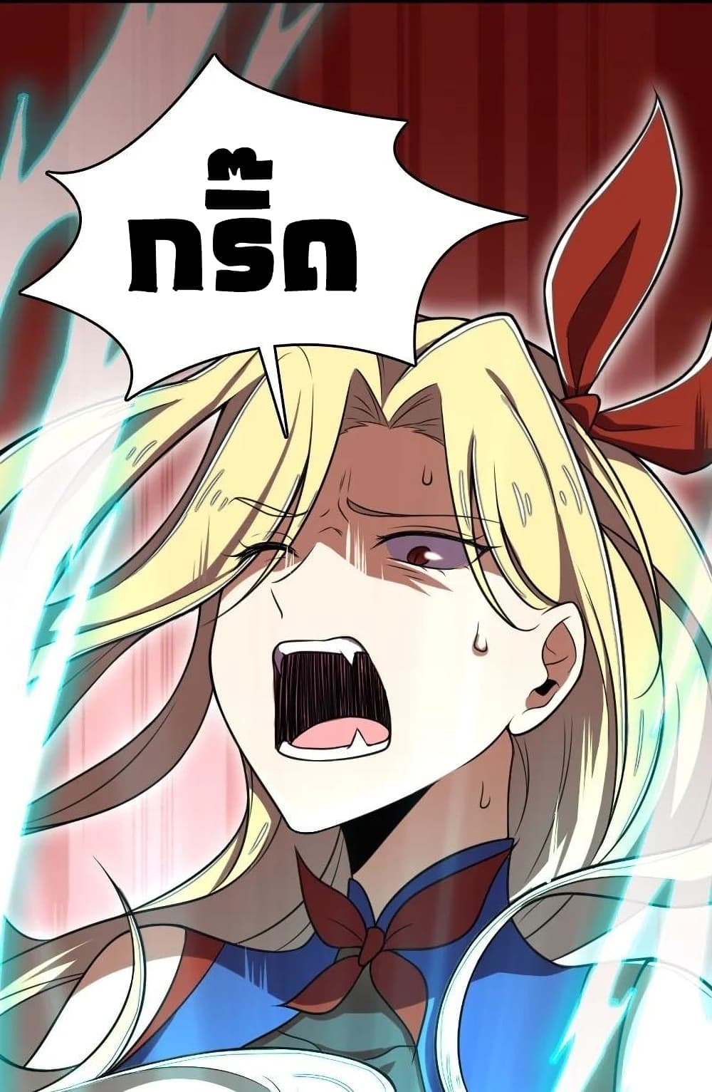 The Martial Emperor's Life After Seclusion page 9
