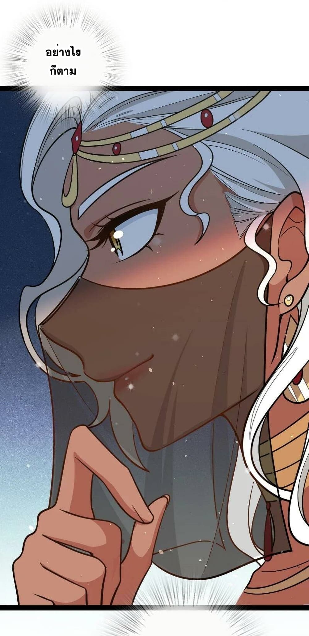 The Martial Emperor's Life After Seclusion page 10