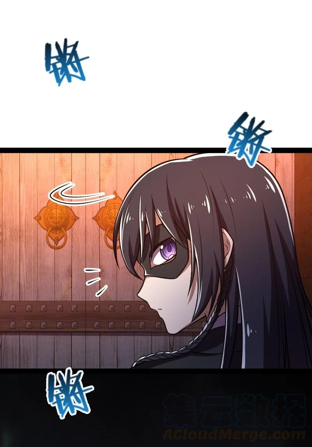 The Martial Emperor's Life After Seclusion page 8