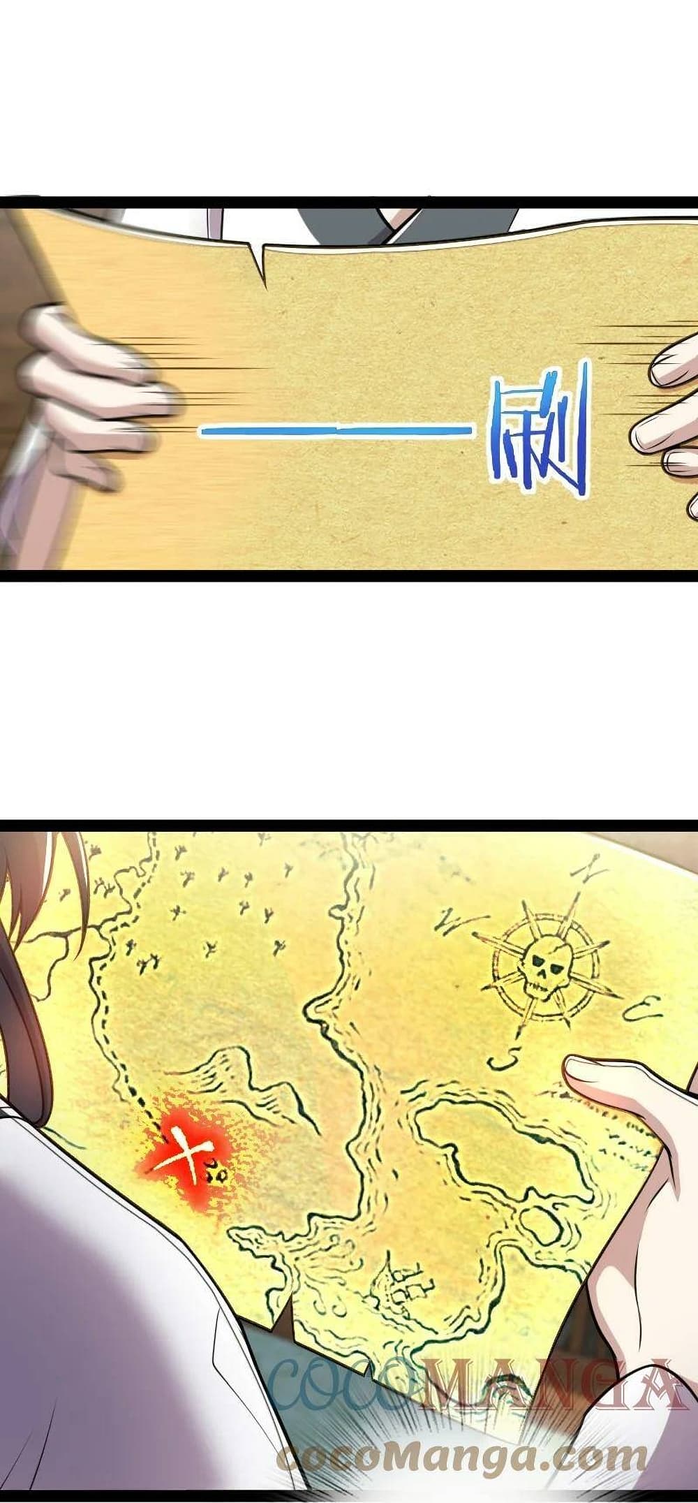 The Martial Emperor's Life After Seclusion page 5