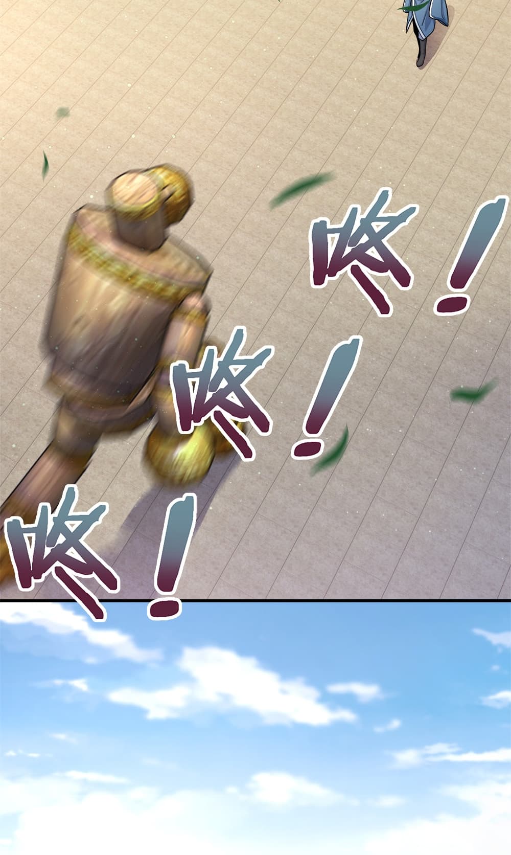 The Martial Emperor's Life After Seclusion page 6