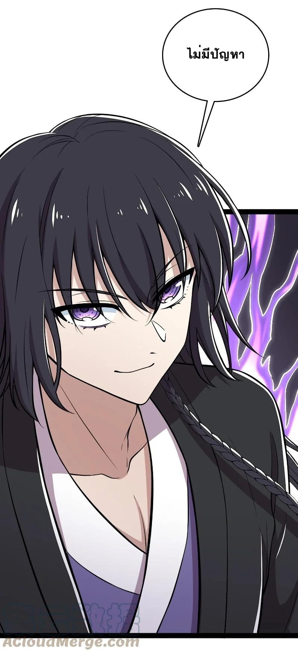 The Martial Emperor's Life After Seclusion page 8