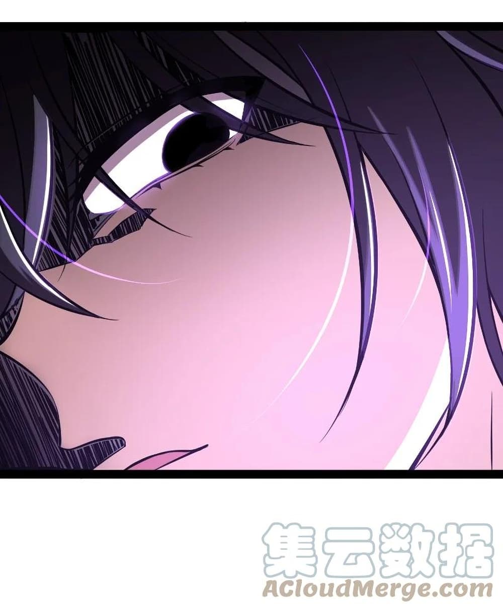 The Martial Emperor's Life After Seclusion page 5