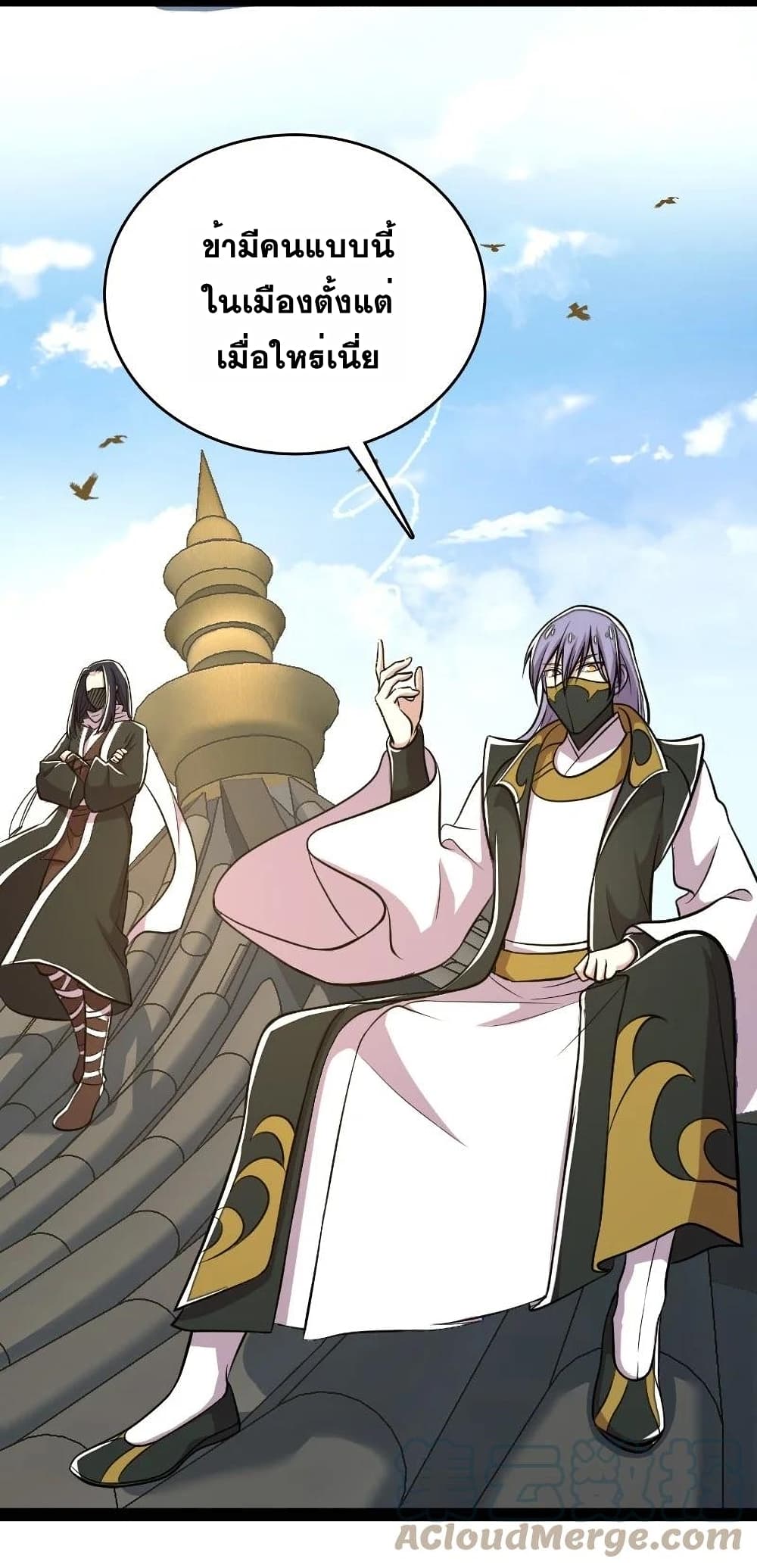 The Martial Emperor's Life After Seclusion page 5