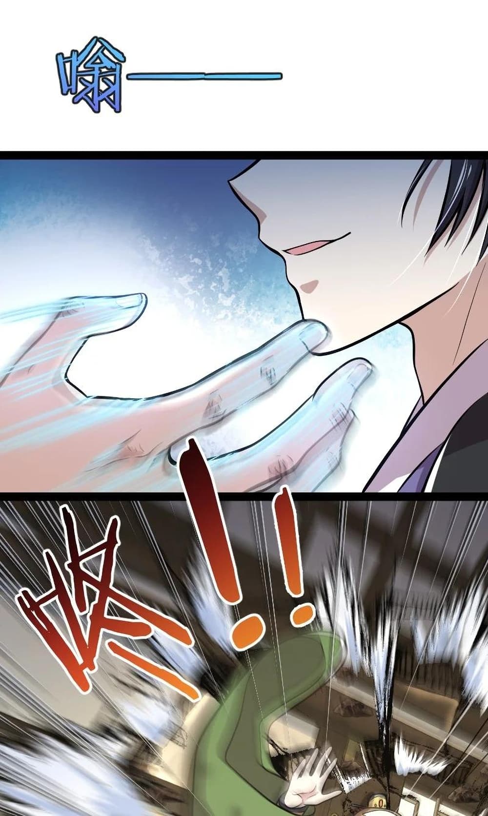 The Martial Emperor's Life After Seclusion page 7
