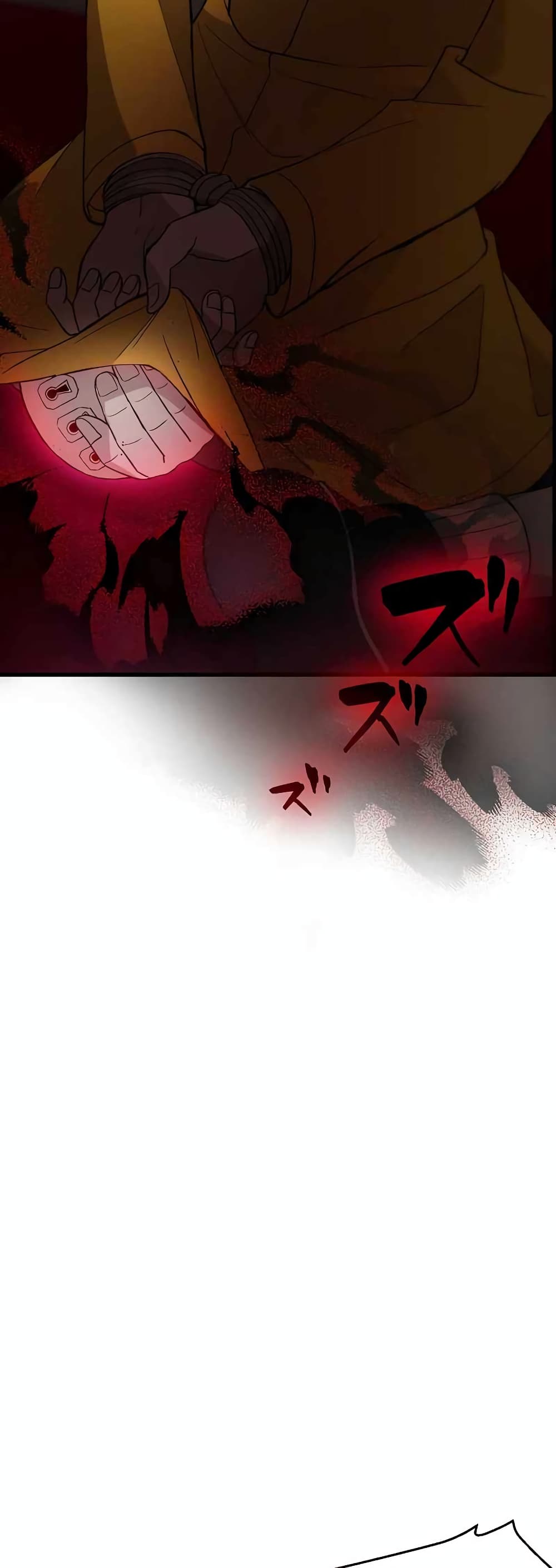 The Masked Revolution is Just for Your Sake page 17