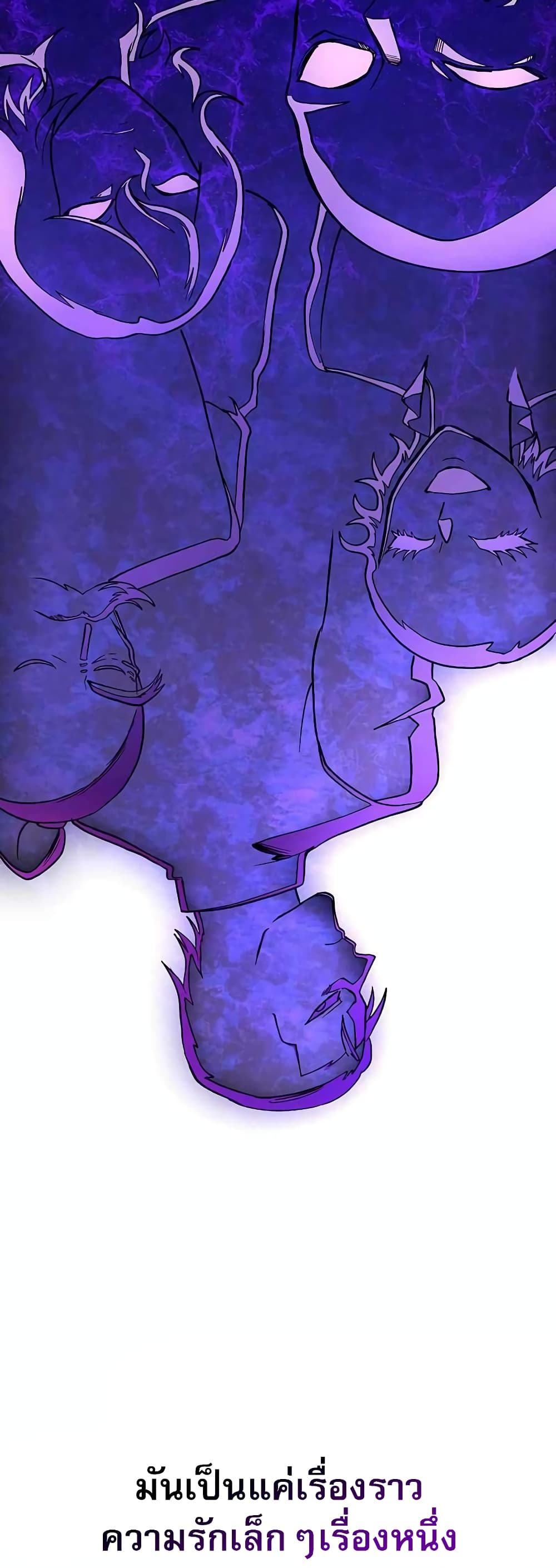 The Masked Revolution is Just for Your Sake page 75
