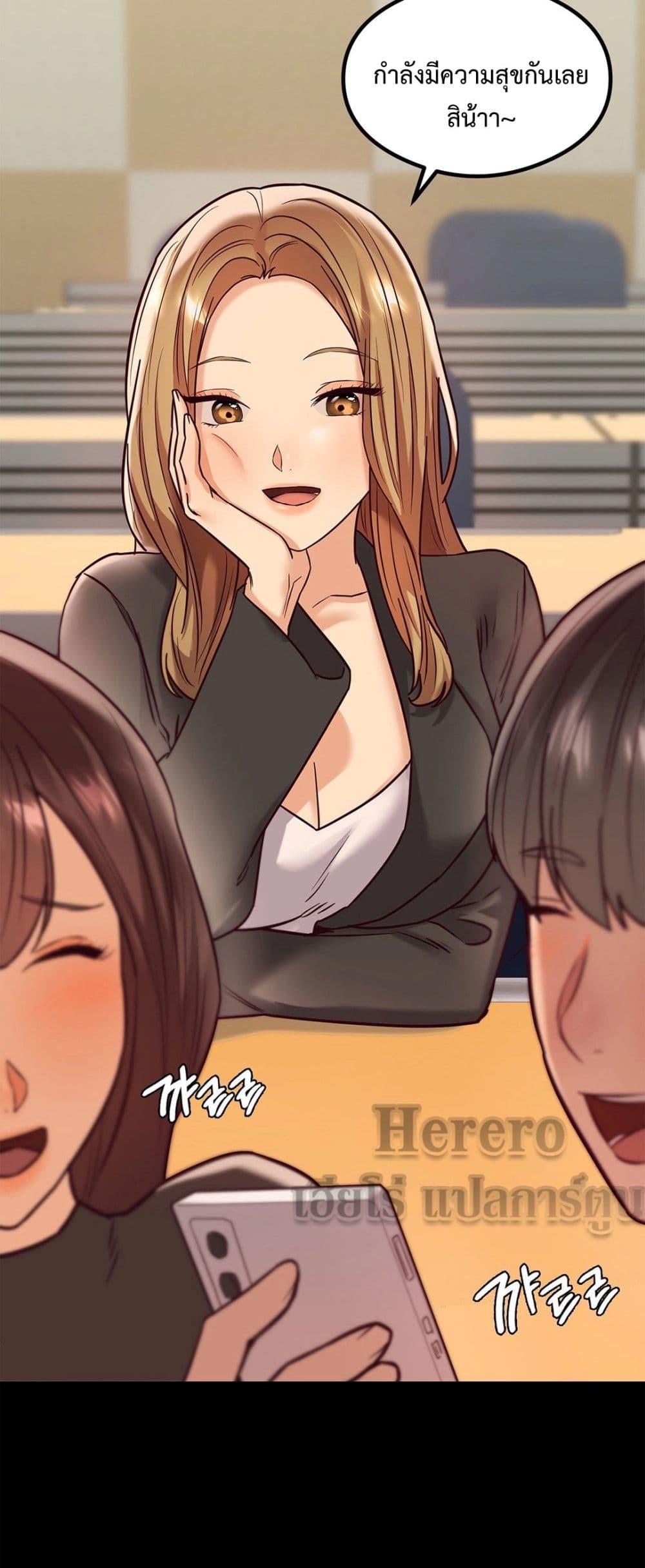 The Massage Club page 4